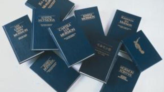 Le Livre de Mormon, un autre témoignage de Jésus-Christ